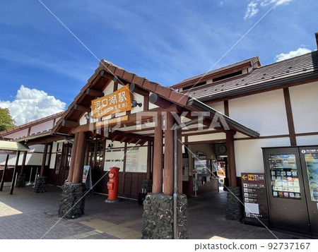 The last station on the Fujikyuko Line Kawaguchiko Station Secondary Station Name Kawaguchiko Onsenkyo 92737167