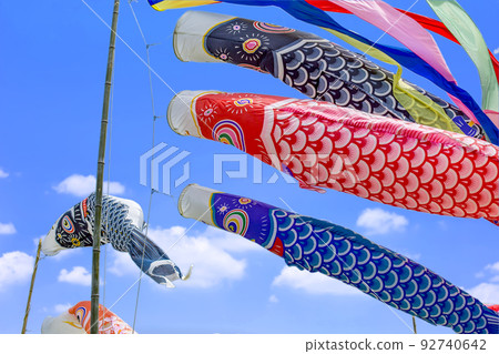 Carp streamer 92740642
