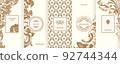 Vintage collection of design elements,labels,icon,frames, for logo,packaging,vector design of luxury products.for perfume,soap,wine, lotion Isolated 92744344