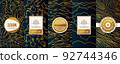 Vintage collection of design elements,labels,icon,frames, for logo,packaging,vector design of luxury products.for perfume,soap,wine, lotion Isolated 92744346