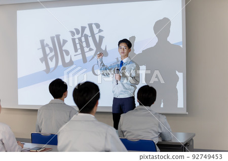 Self-development seminar Self-development seminar 92749453