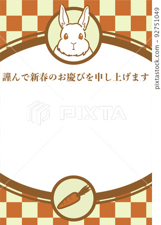 Usagi新年卡03 Usagi新年卡03 92751049