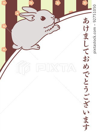 兔子新年賀卡 04 兔子新年賀卡 04 92751050