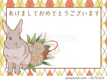 兔子和新年賀卡 07 兔子和新年賀卡 07 92751055