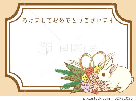 兔子新年賀卡 08 兔子新年賀卡 08 92751056