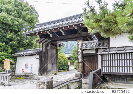 Tenryu-ji Temple at dusk, main gate, Kyoto City, Kyoto Prefecture 92755452