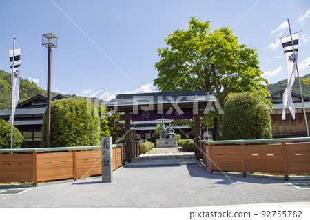 Yoshikatekan 92755782