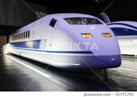 Maglev/Railway Museum Shinkansen 92755783
