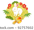 zodiac rabbit 92757602