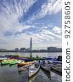 Ttukseom Park, Han River 92758605