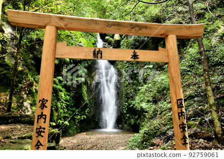 押淵白瀧[三重縣渡賴郡南瀨町押淵] 92759061