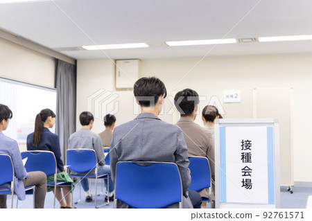 People in line 92761571