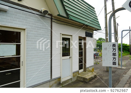 Atsuba Station (Hakodate Main Line/JR Hokkaido) 92762987