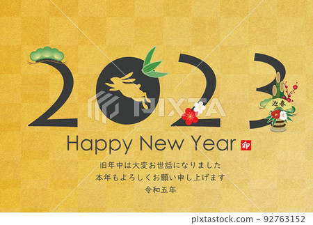 2023 New Year's card material 92763152
