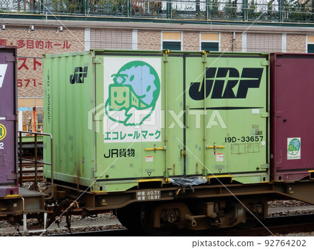 JR freight 19D container special paint for the 50th anniversary of container transportation 92764202