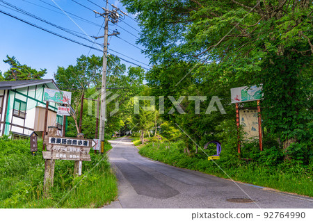信濃路自然步道入口 92764990