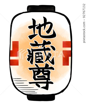 Jizobon的燈籠 92767132