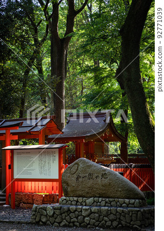 Shimogamo Shrine / Tadasu no Mori, a stone monument and Zota Shrine of "first kick ground" standing at the birthplace of Kansai rugby Shimogamo Shrine / Tadasu no Mori, a stone monument and Zota Shrine of "first kick ground" standing at the birthplace of Kansai rugby 92771039