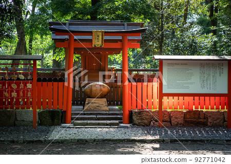 Shimogamo Shrine / Tadasu no Mori, Kansai Rugby Mecca / Zota Shrine Shimogamo Shrine / Tadasu no Mori, Kansai Rugby Mecca / Zota Shrine 92771042