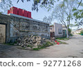 Building a house, a mountain of stone blocks 92771268