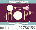 Retro gold cutlery on a restaurant table 92786150