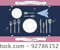 Retro silver cutlery on a restaurant table 92786152