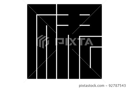 Japanese family crest 92787543