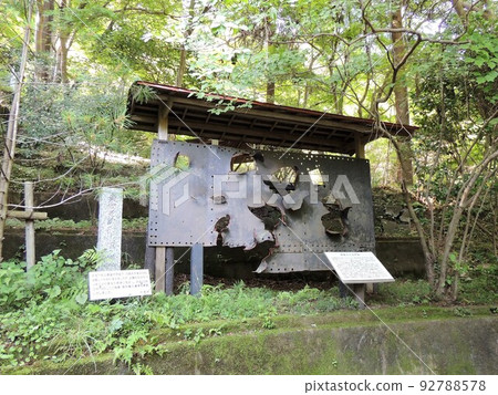 秩父禦岳神社東哥公園戰艦三笠Hit Deck 秩父禦岳神社東哥公園戰艦三笠Hit Deck 92788578