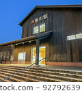 Kakegawa station building at night 92792639