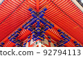 The roof of the shrine 92794113