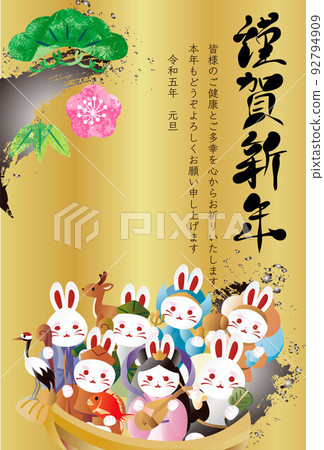 New Year's card, New Year's greetings 2023, calligraphy, rabbit, seven deities of good fortune, pine, bamboo and plum, Japanese style, Japanese pattern, copy space, illustration New Year's card, New Year's greetings 2023, calligraphy, rabbit, seven deities of good fortune, pine, bamboo and plum, Japanese style, Japanese pattern, copy space, illustration 92794909