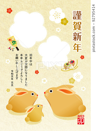 New Year 2023 Rabbit Rabbit Photo Frame 92795414