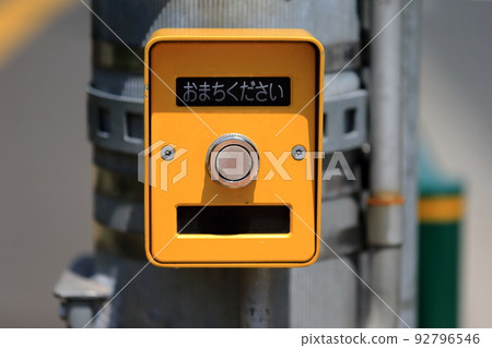 pedestrian traffic light push button pedestrian traffic light push button 92796546