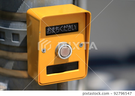 pedestrian traffic light push button pedestrian traffic light push button 92796547