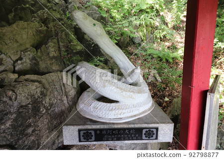 Giant snake at Isoyama Benzaiten Main Hall in Izuruhara, Sano City, Tochigi Prefecture 92798877