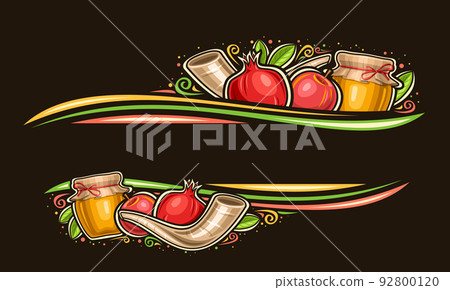 Vector border for Rosh Hashanah 92800120