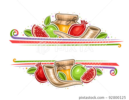 Vector border for Rosh Hashanah Vector border for Rosh Hashanah 92800125