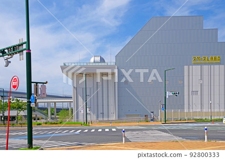 北九州市八幡東區設有天文館的科學館“宇宙實驗室” 北九州市八幡東區設有天文館的科學館“宇宙實驗室” 92800333