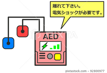 用於心臟驟停等的醫療設備的 AED 插圖。 92800977