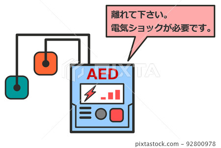 用於心臟驟停等的醫療設備的 AED 插圖。 用於心臟驟停等的醫療設備的 AED 插圖。 92800978