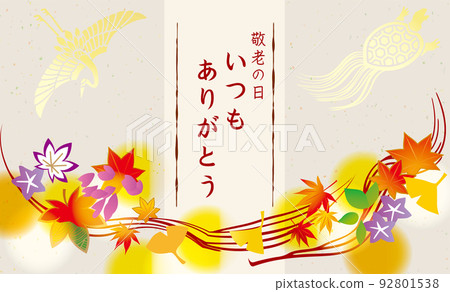 Respect for the Aged Day Japanese pattern illustration background 92801538
