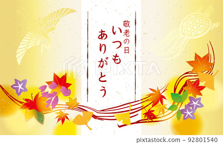 敬老日日本模式圖背景 92801540