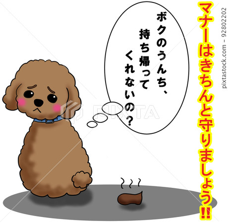 讓我們遵守規則 讓我們遵守規則 92802202