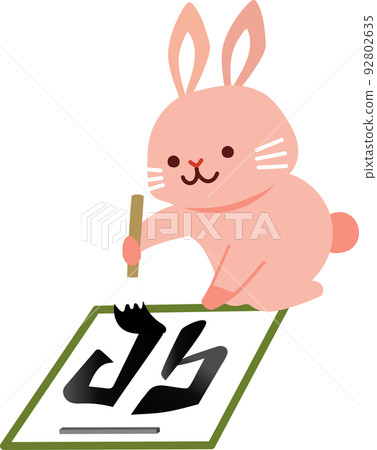 Rabbit character doing calligraphy Rabbit character doing calligraphy 92802635