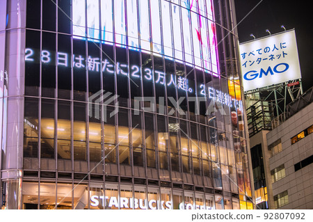 日本東京城市景觀 超過 230,000 日本連續兩天的最高數字。 Nightmare BA.5……日本世界上感染人數最多的國家=7月28日，澀谷 92807092