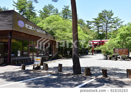 Fujikawaguchiko Town Kawaguchiko Field Center Training Room and Funatsu Tainai Shrine 92810283