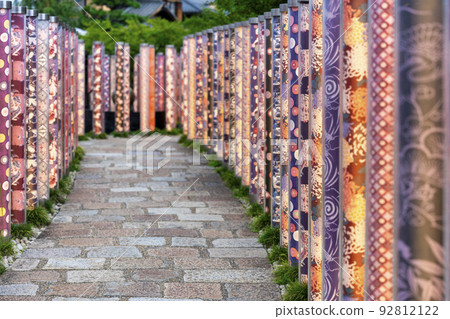 Arashiden Arashiyama Station Kimono Forest Ukyo-ku, Kyoto Arashiden Arashiyama Station Kimono Forest Ukyo-ku, Kyoto 92812122