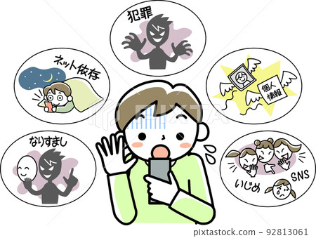 一個男孩驚訝地看到智能手機和與智能手機有關的麻煩 92813061