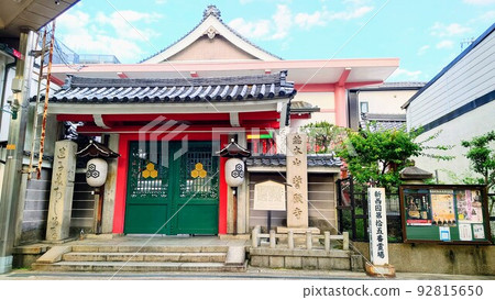京都青巖寺的封閉正殿入口 92815650