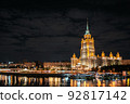 Radisson Hotel Ukraine a stalin high rise in Moscow Russia Night 92817142